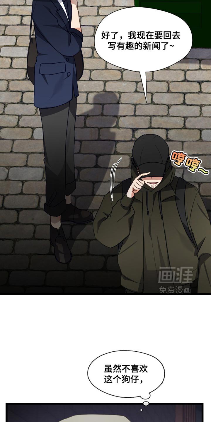 第54章：让你不得不来找我