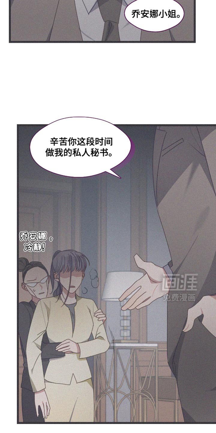 第54章：让你不得不来找我