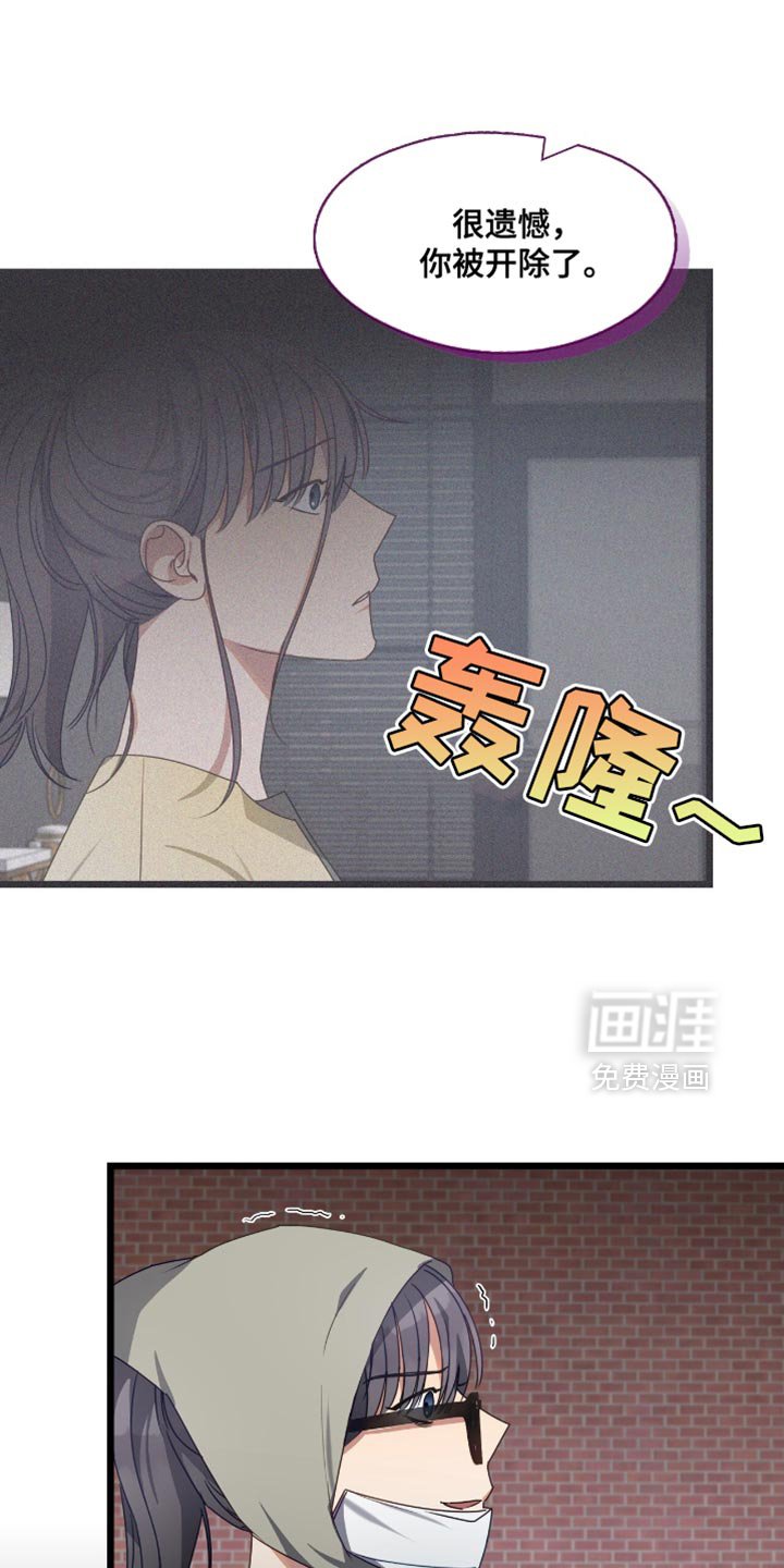 第54章：让你不得不来找我