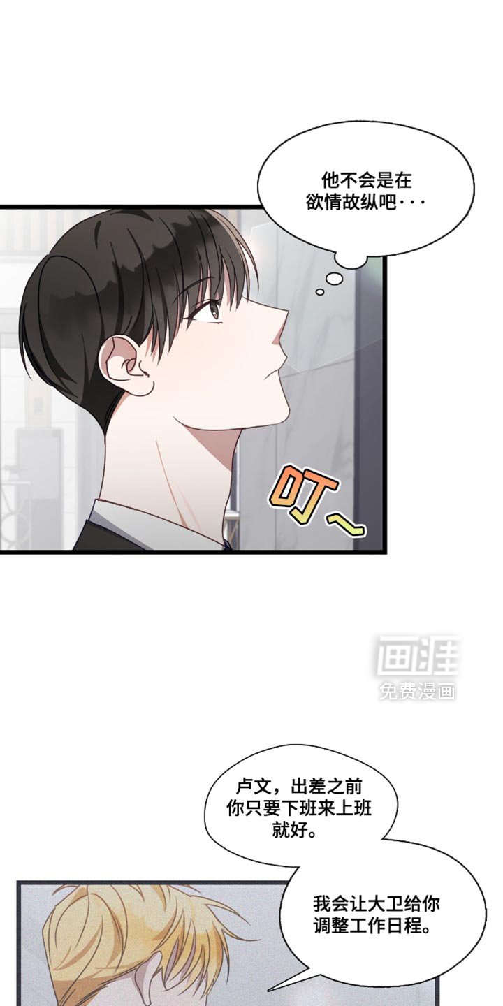 第55章：正当理由