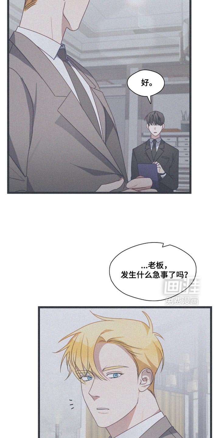 第55章：正当理由