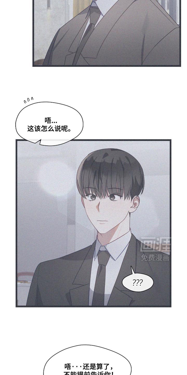 第55章：正当理由