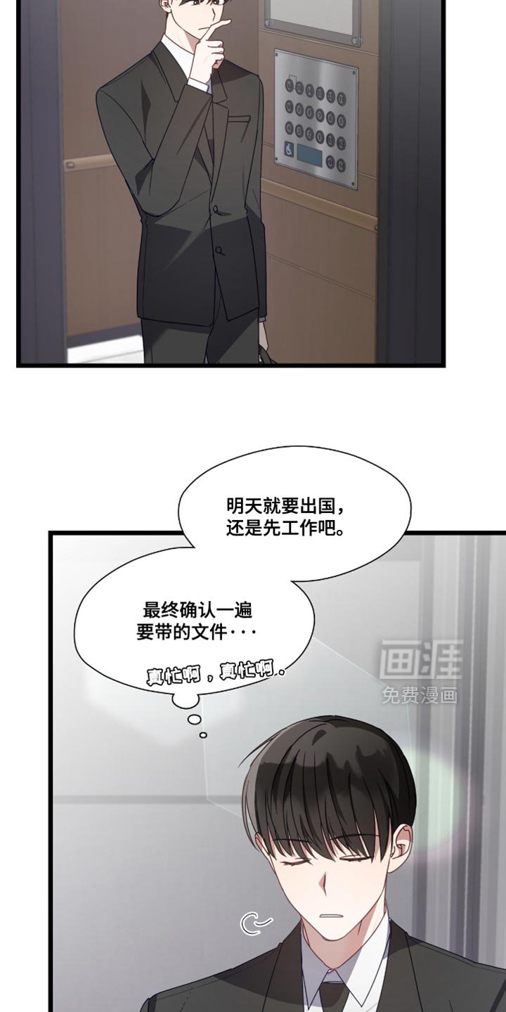 第55章：正当理由