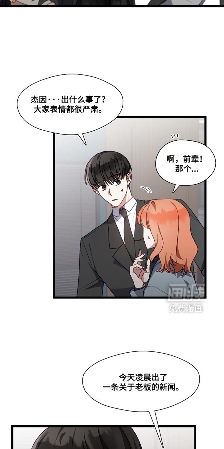 第55章：正当理由