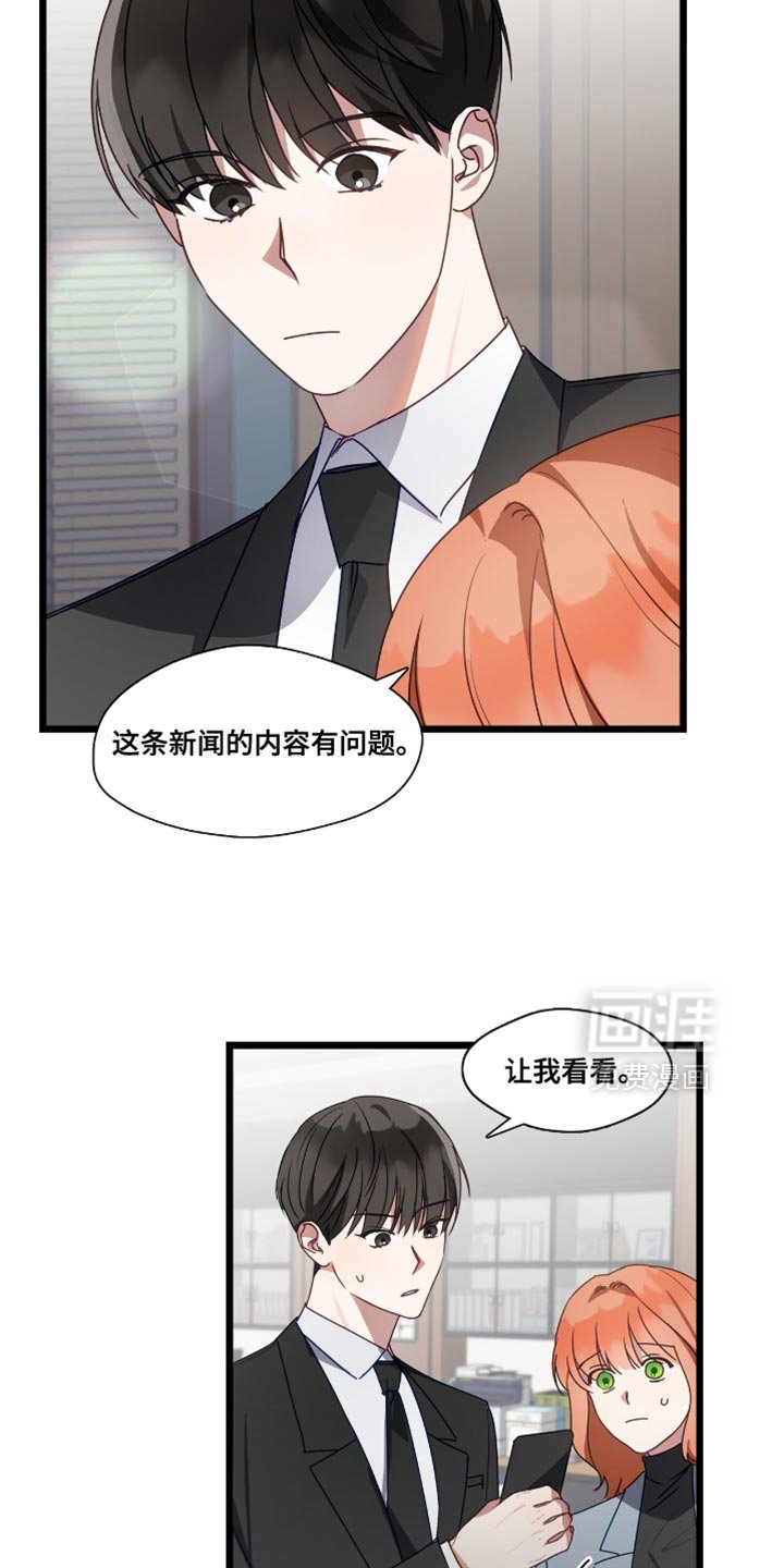 第55章：正当理由