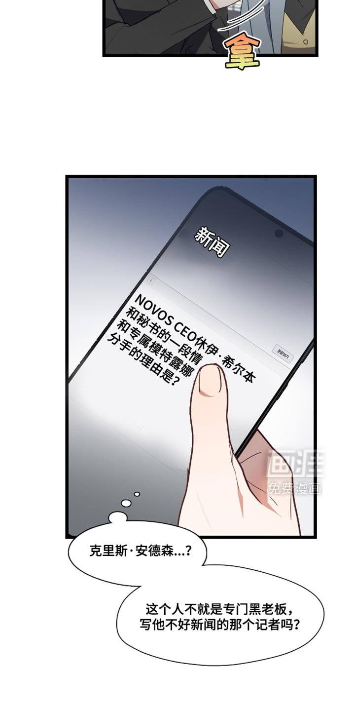 第55章：正当理由