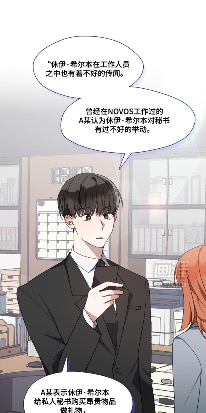 第55章：正当理由