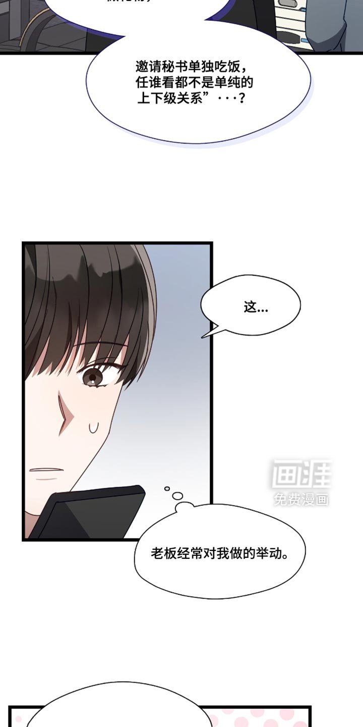 第55章：正当理由