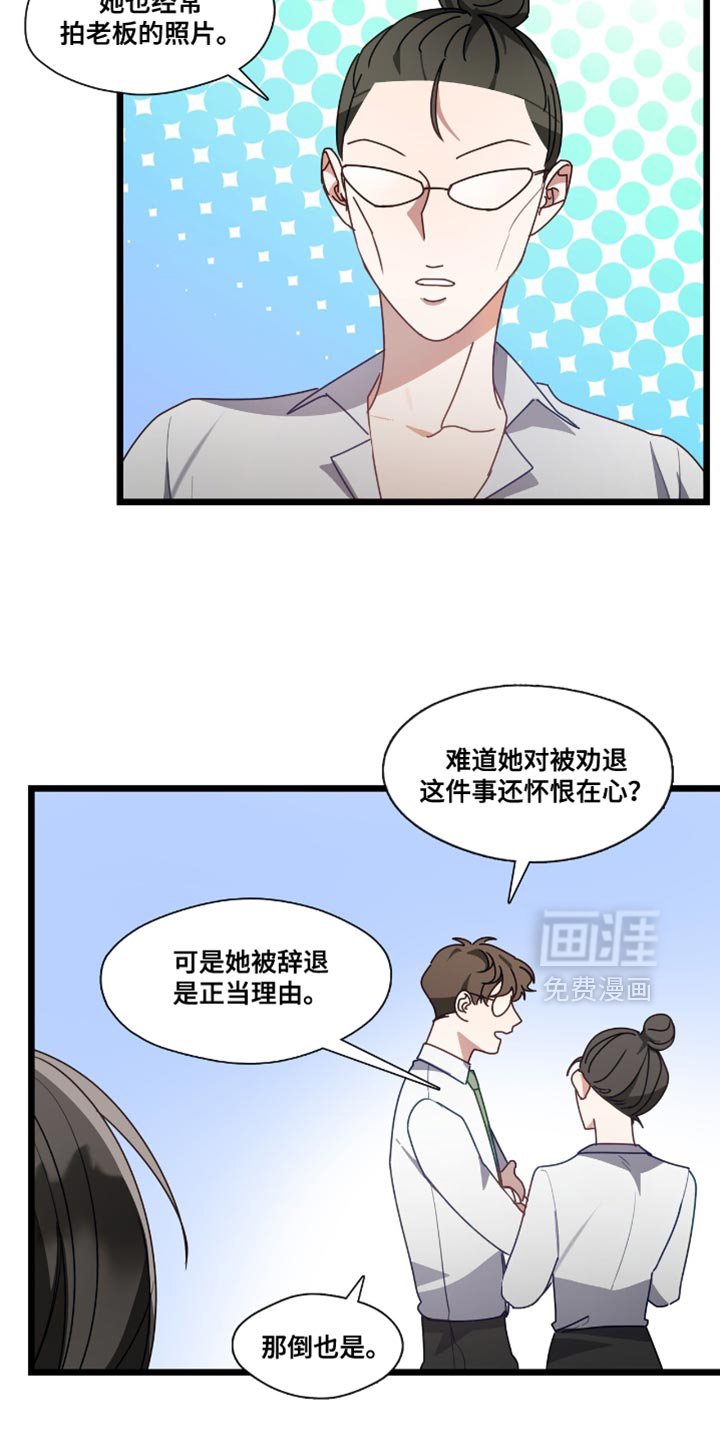 第55章：正当理由