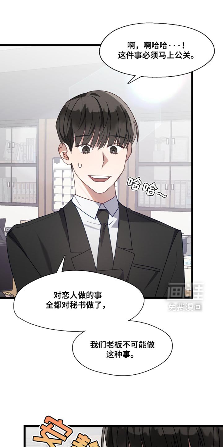 第55章：正当理由