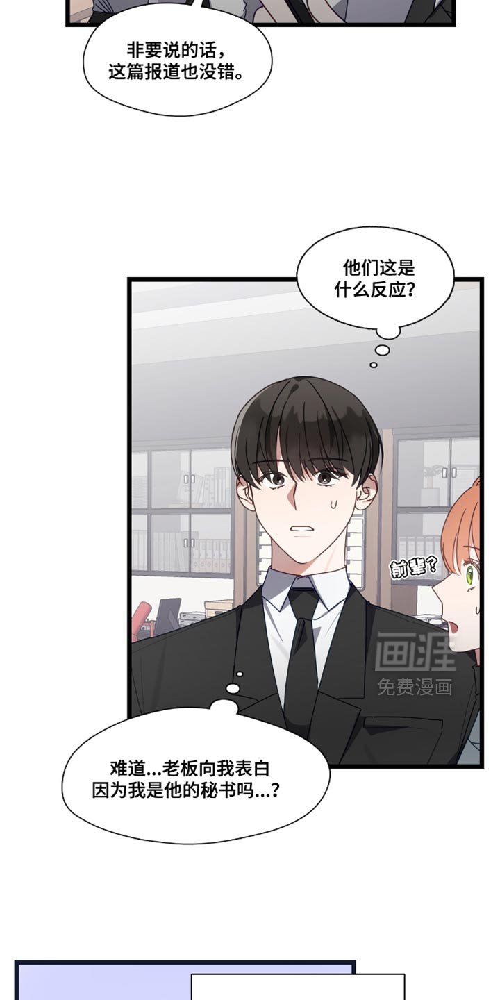 第55章：正当理由