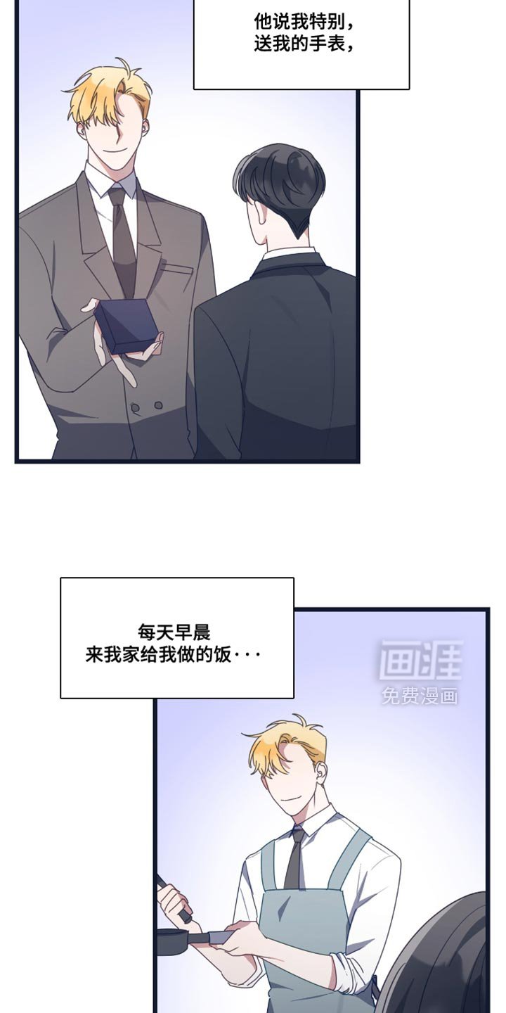 第55章：正当理由