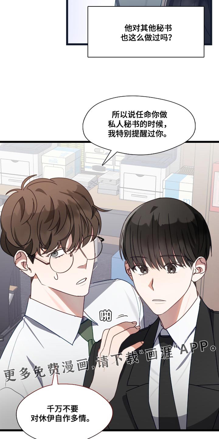 第55章：正当理由