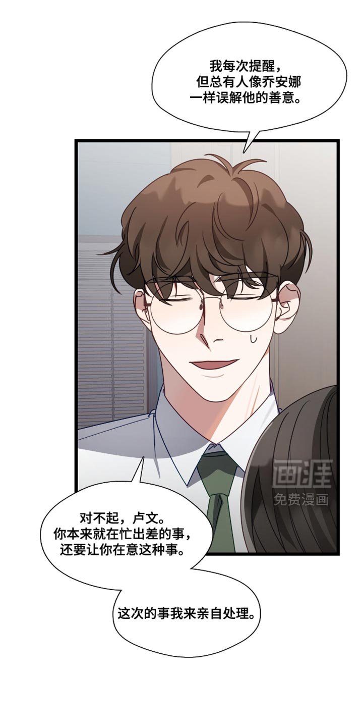 第56章：冷漠