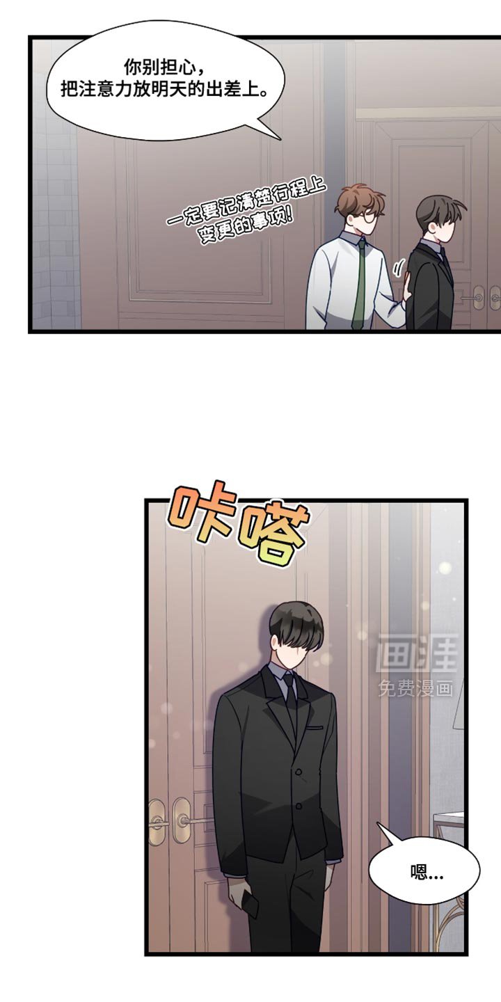 第56章：冷漠