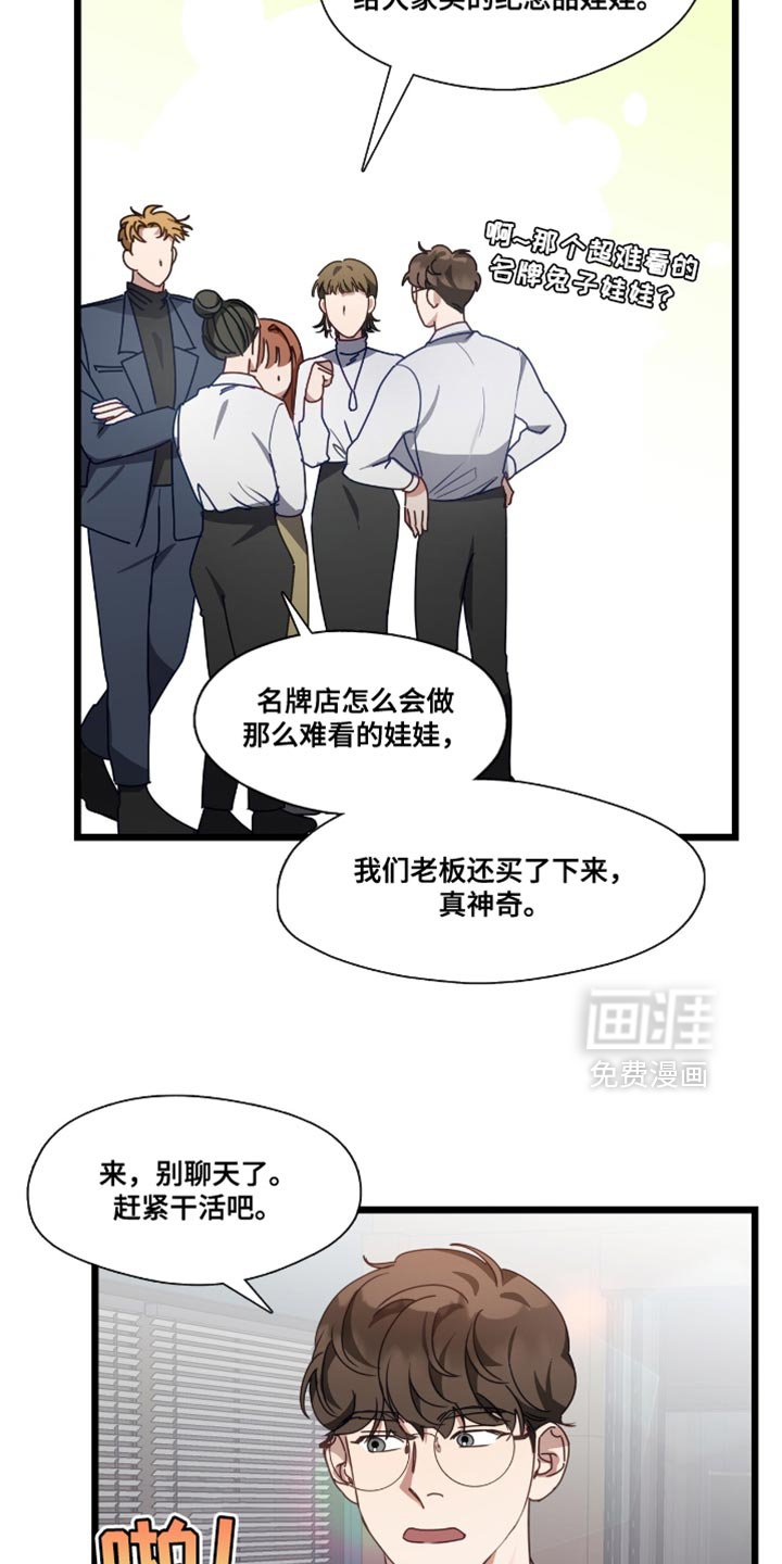 第56章：冷漠