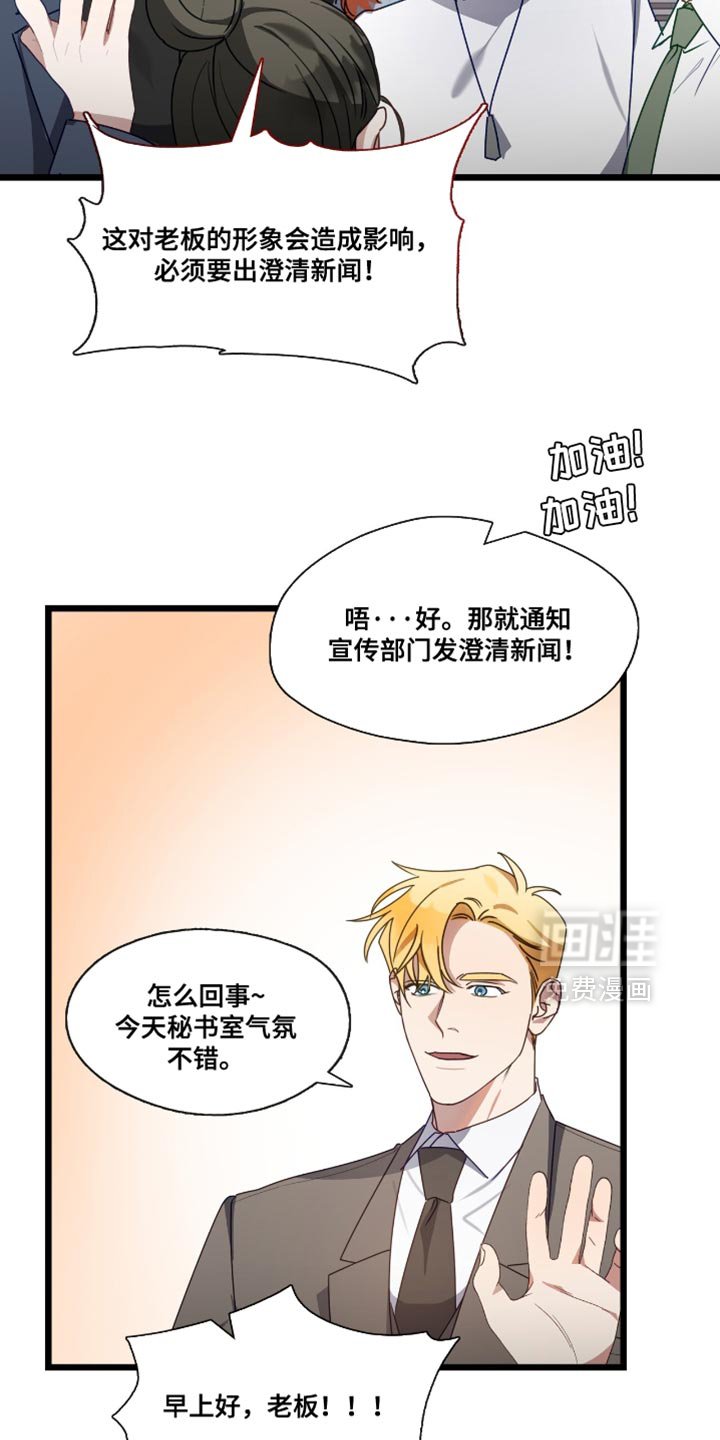 第56章：冷漠