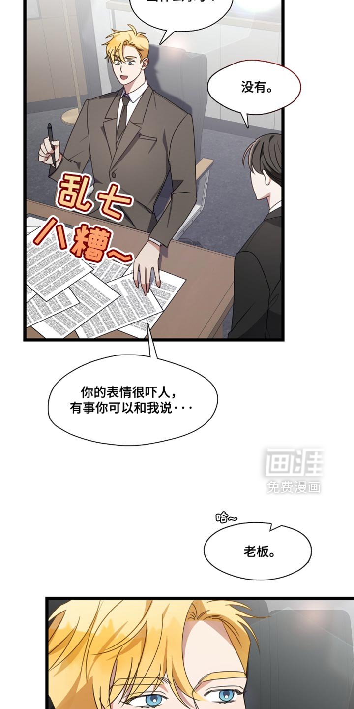 第56章：冷漠