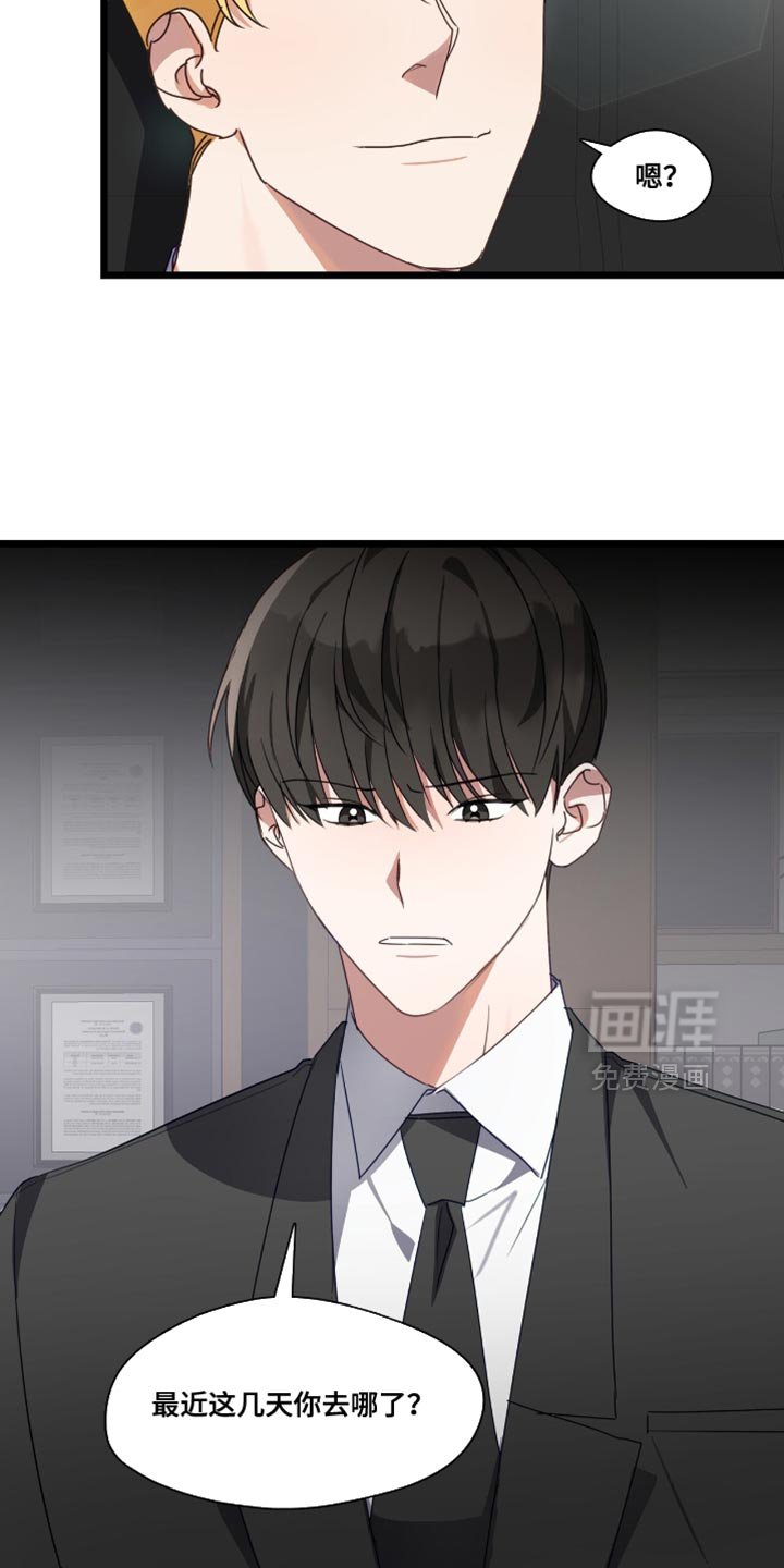第56章：冷漠
