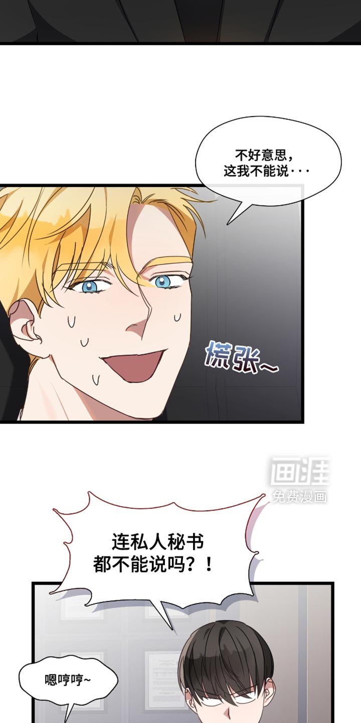 第56章：冷漠