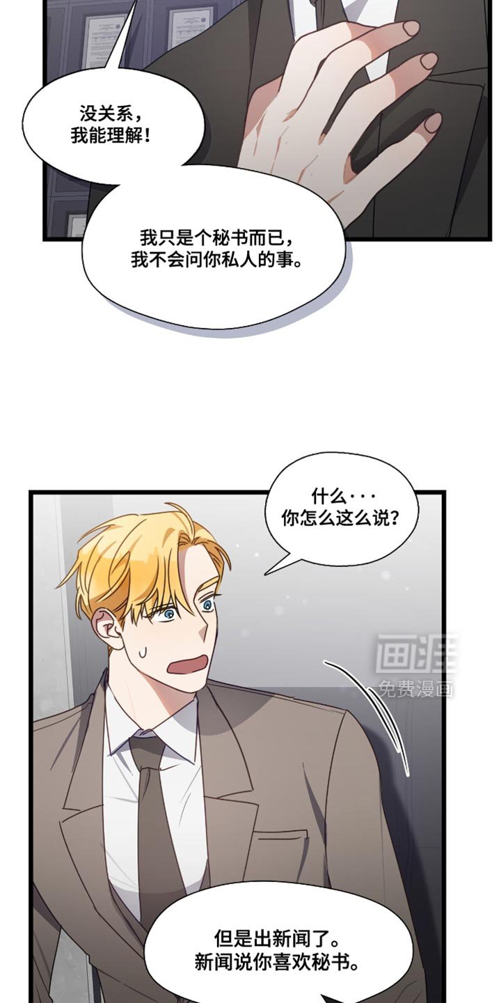 第56章：冷漠