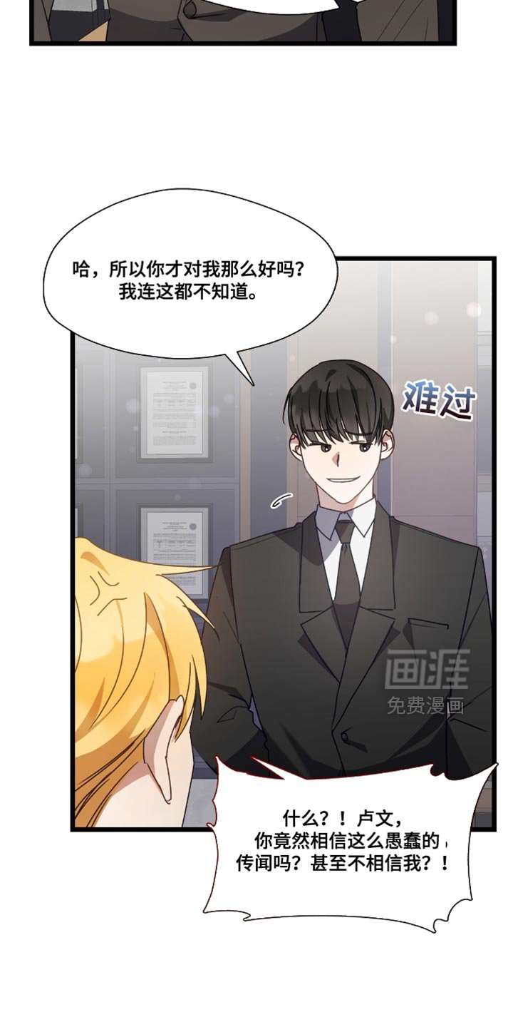 第56章：冷漠