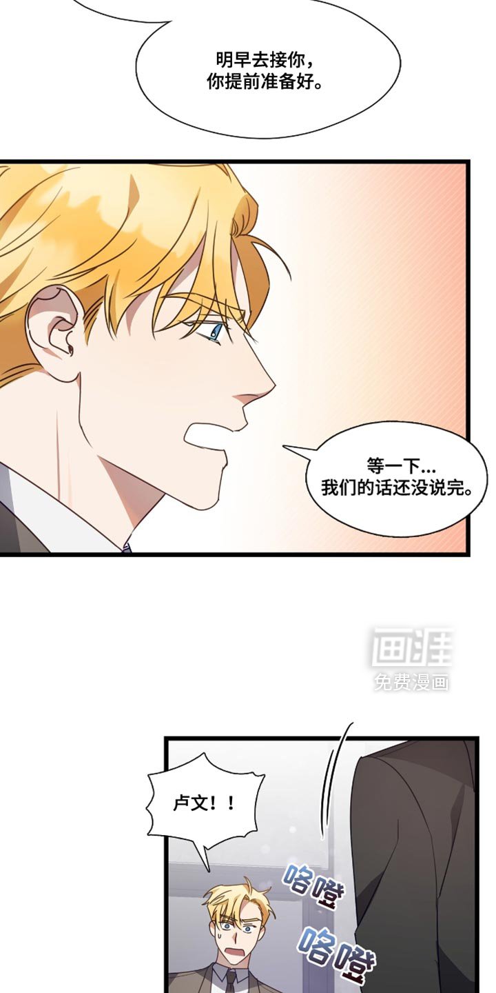 第56章：冷漠