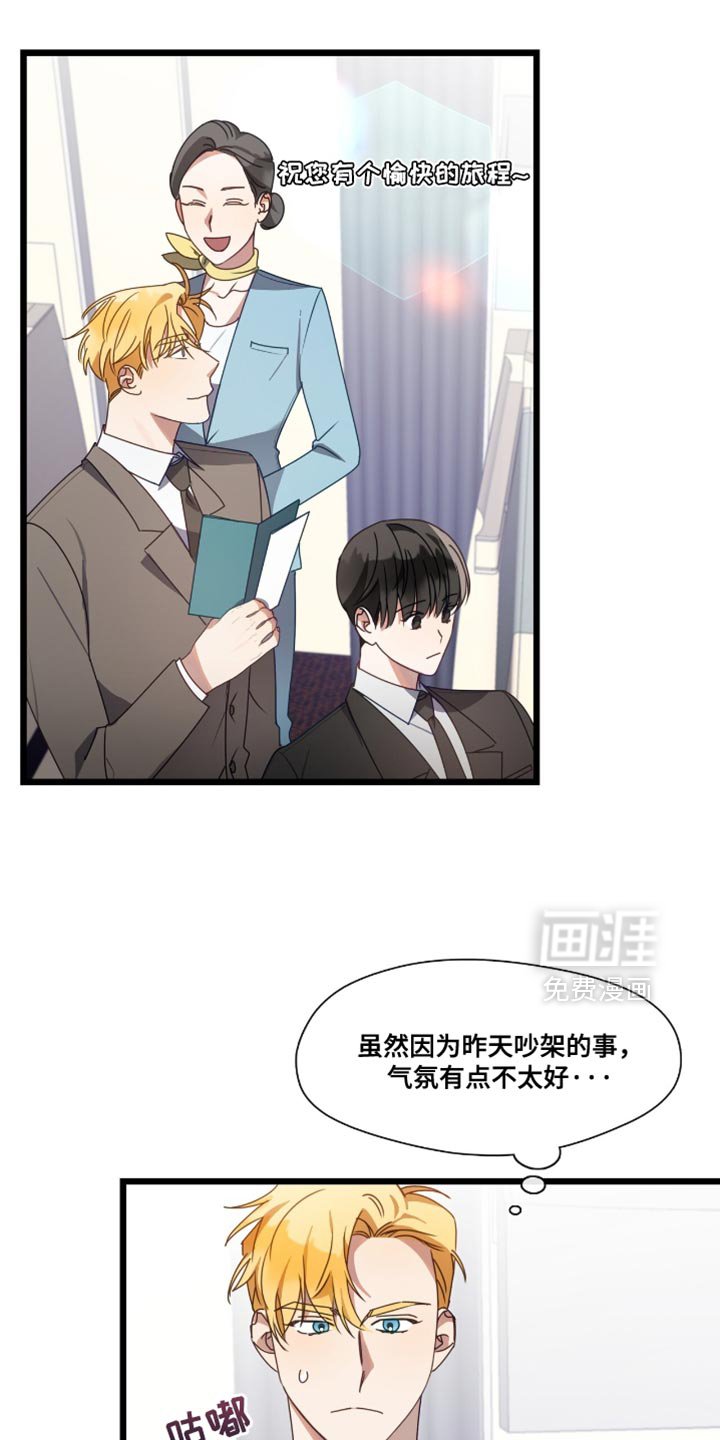 第56章：冷漠