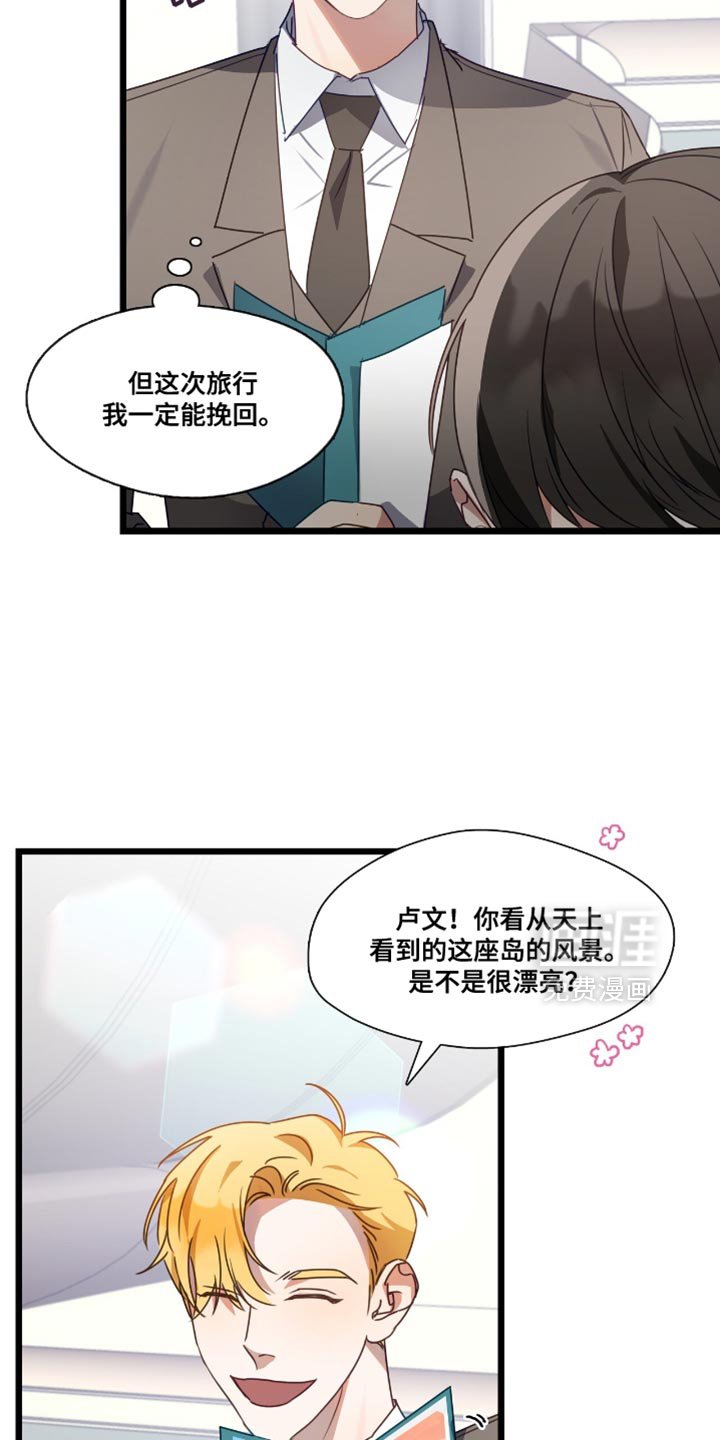第56章：冷漠
