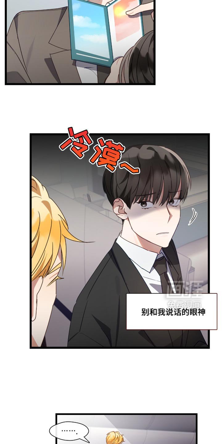 第56章：冷漠
