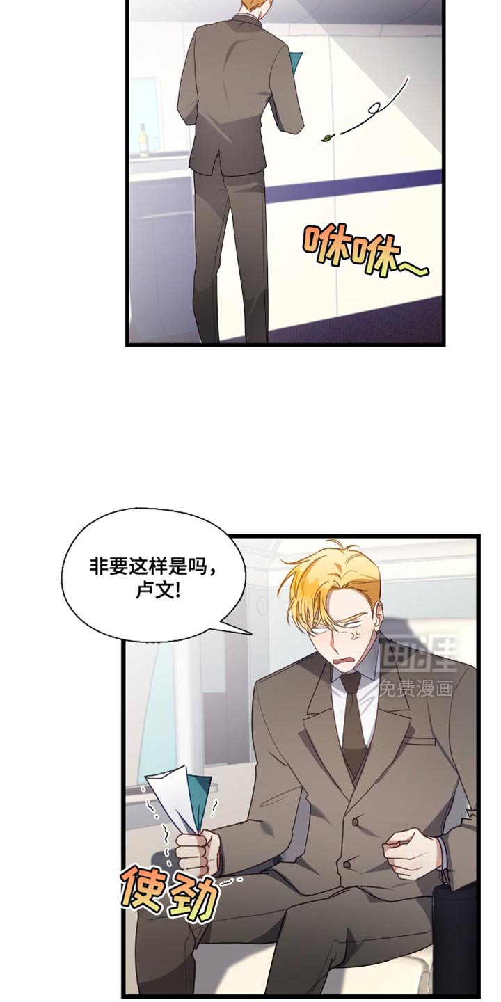 第56章：冷漠