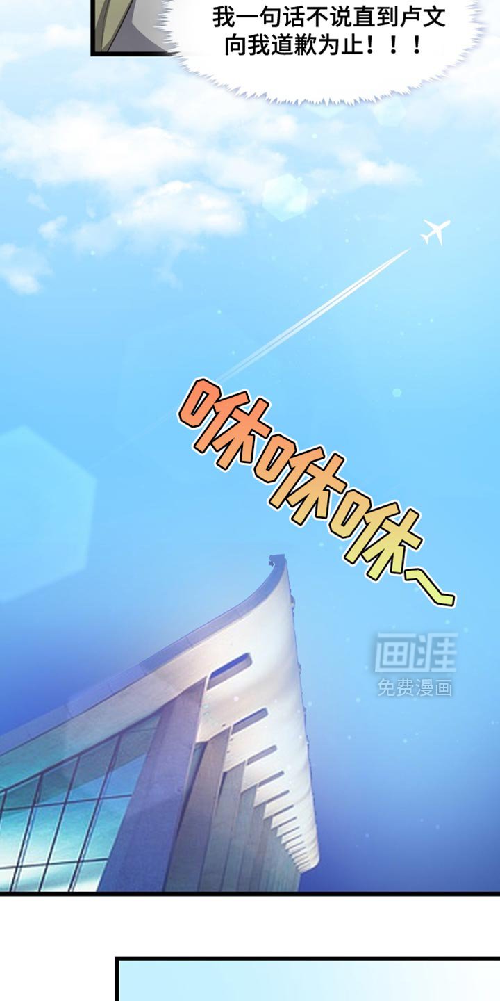 第56章：冷漠