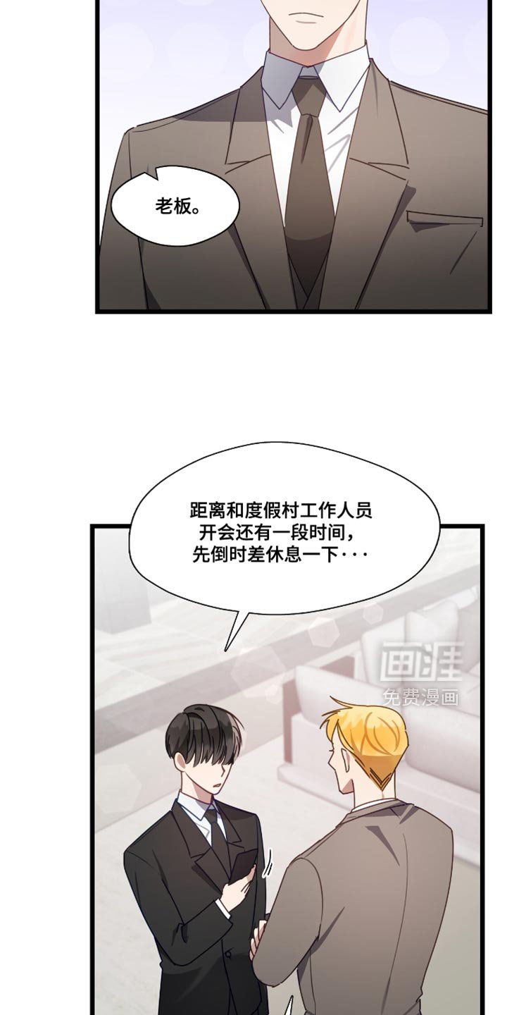 第56章：冷漠