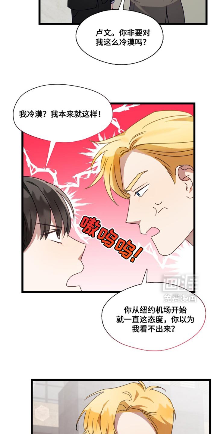 第56章：冷漠