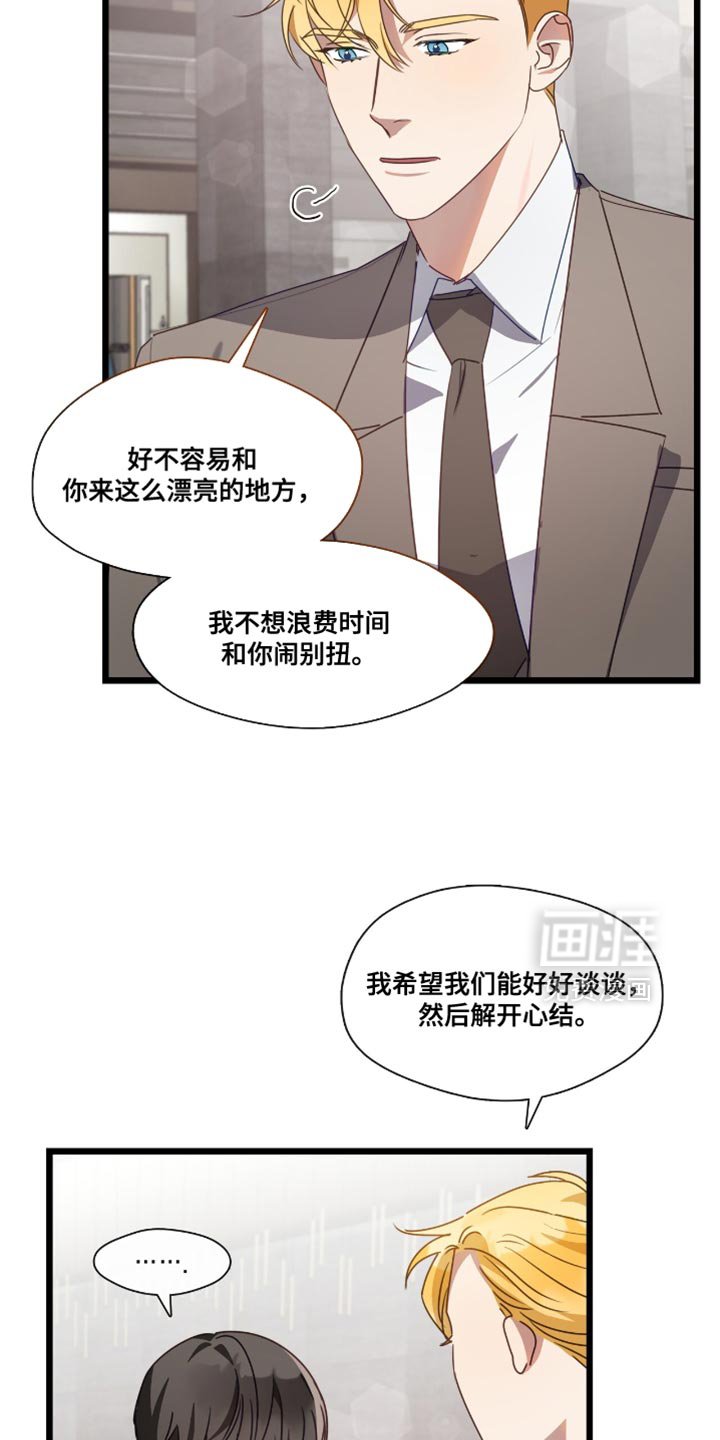 第56章：冷漠