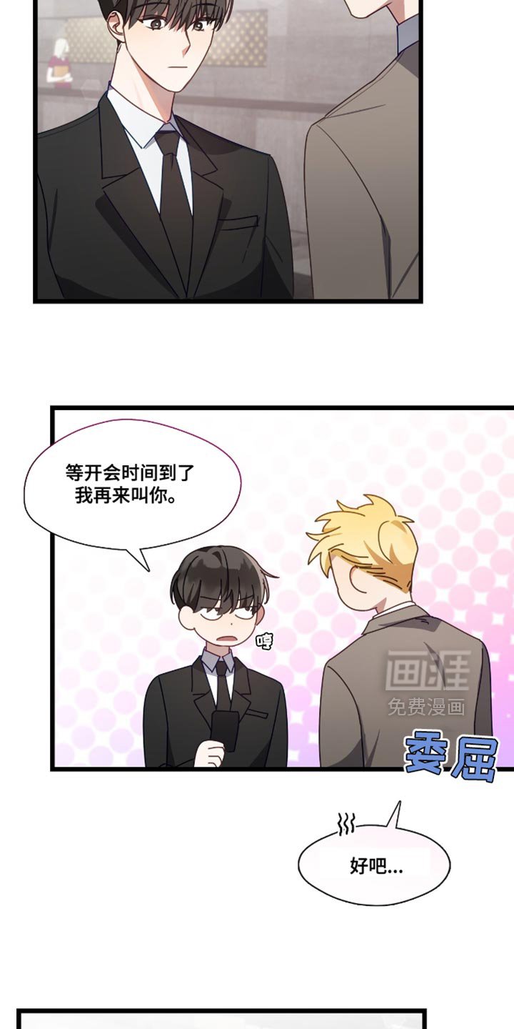 第56章：冷漠