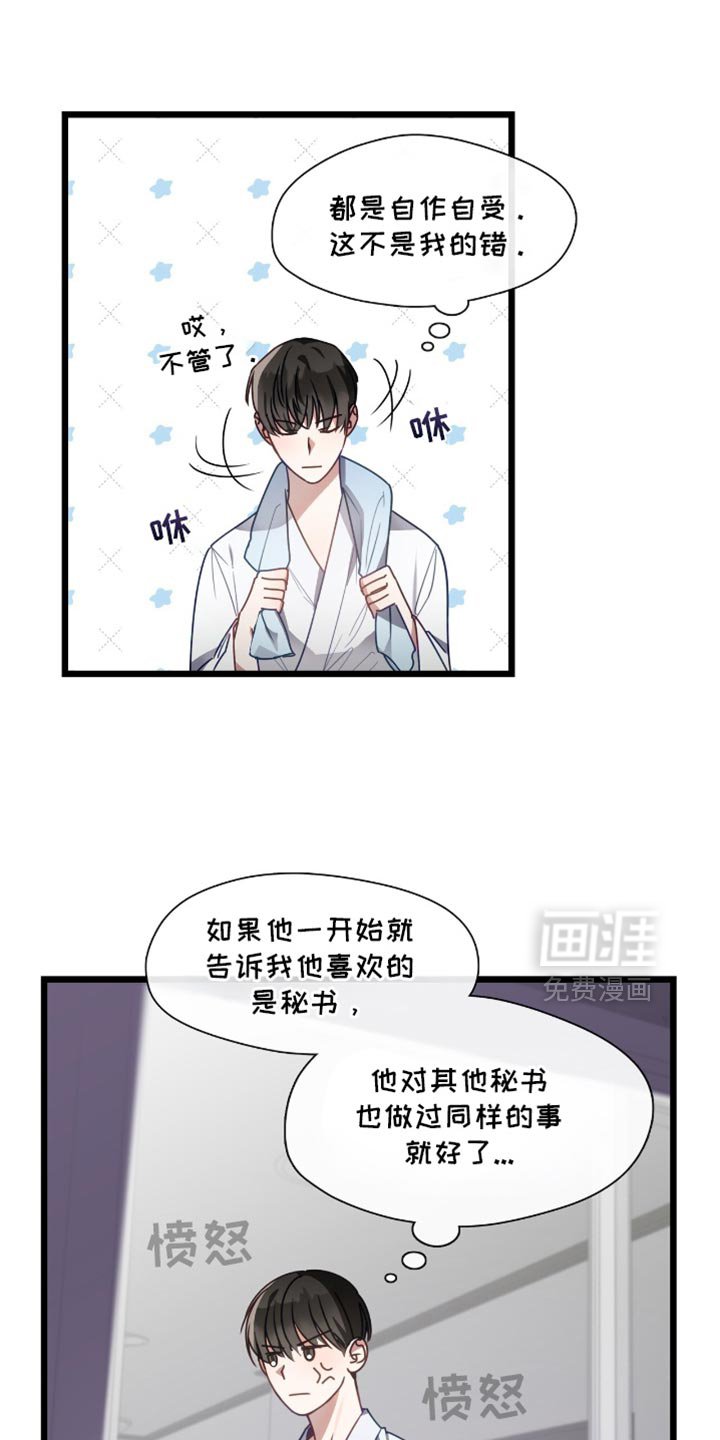 第57章：羞耻