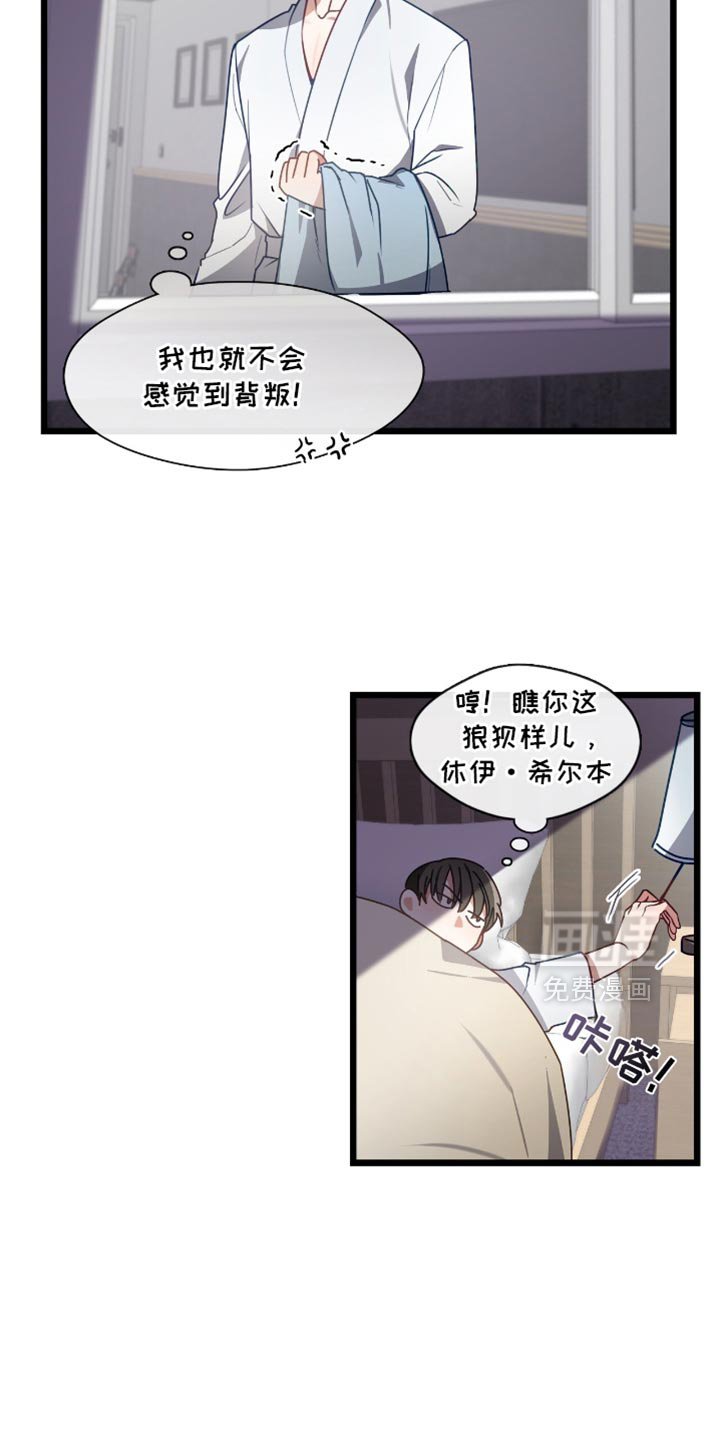 第57章：羞耻