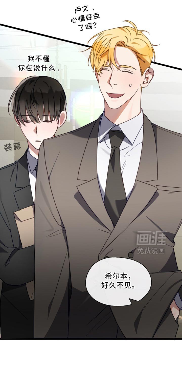 第57章：羞耻