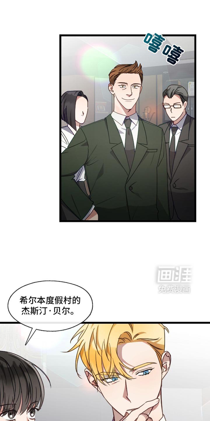 第57章：羞耻