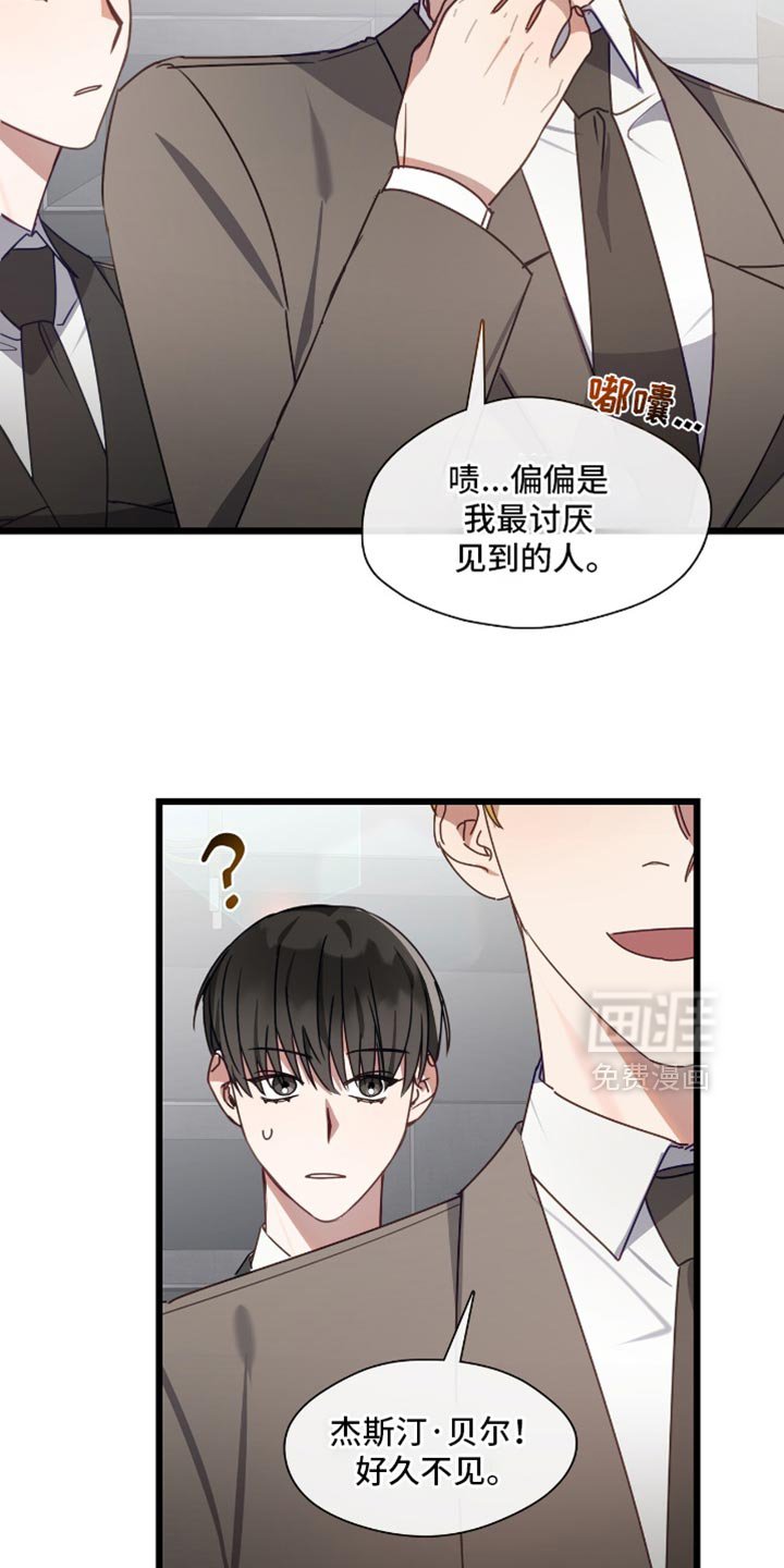 第57章：羞耻