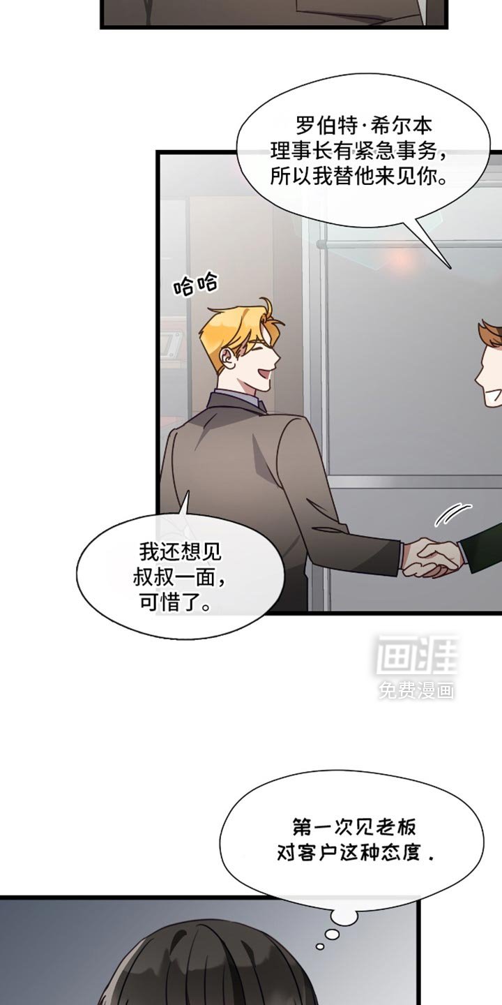 第57章：羞耻