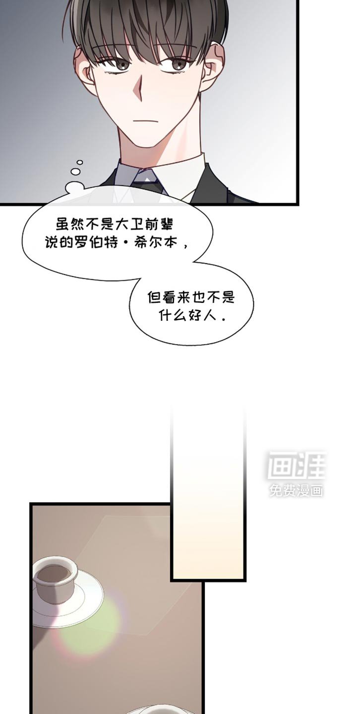 第57章：羞耻