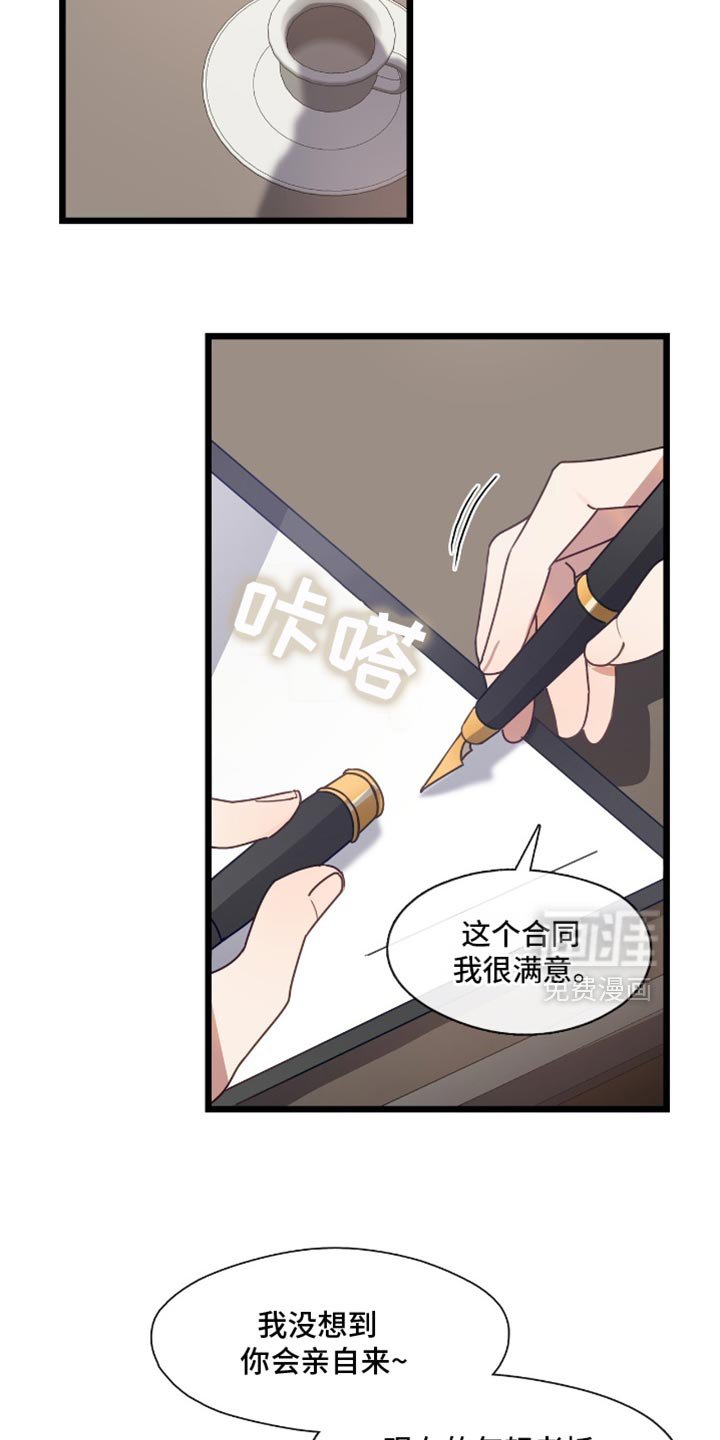 第57章：羞耻
