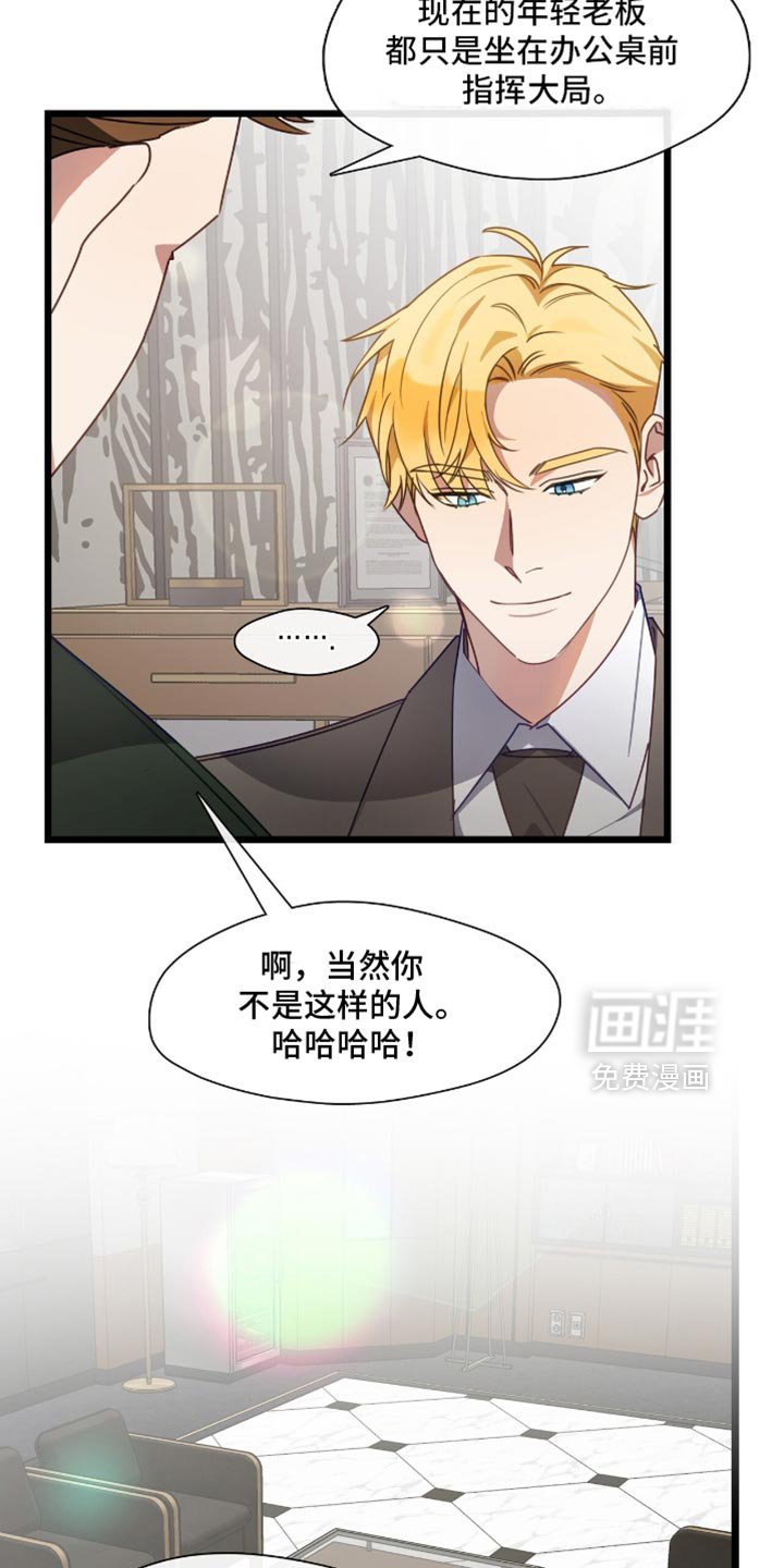 第57章：羞耻