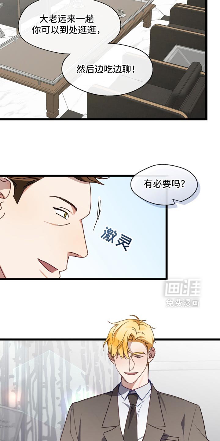 第57章：羞耻