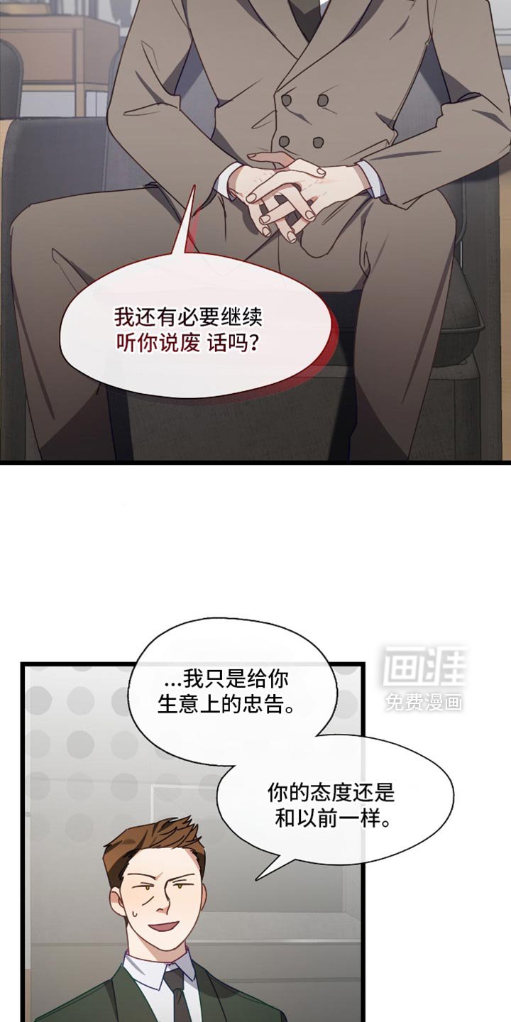 第57章：羞耻