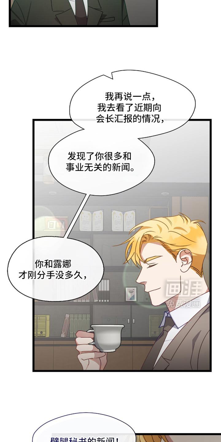 第57章：羞耻