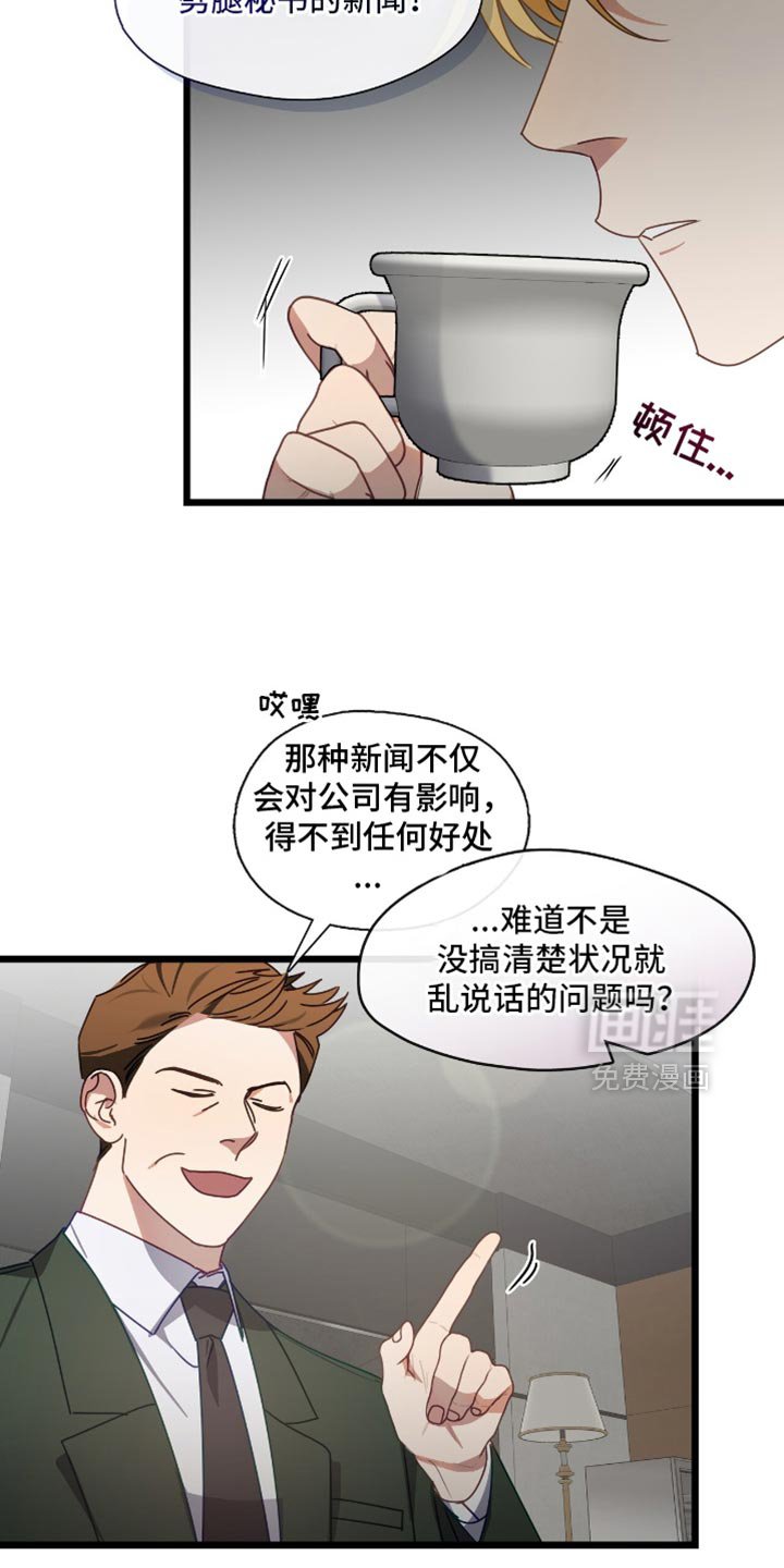 第57章：羞耻