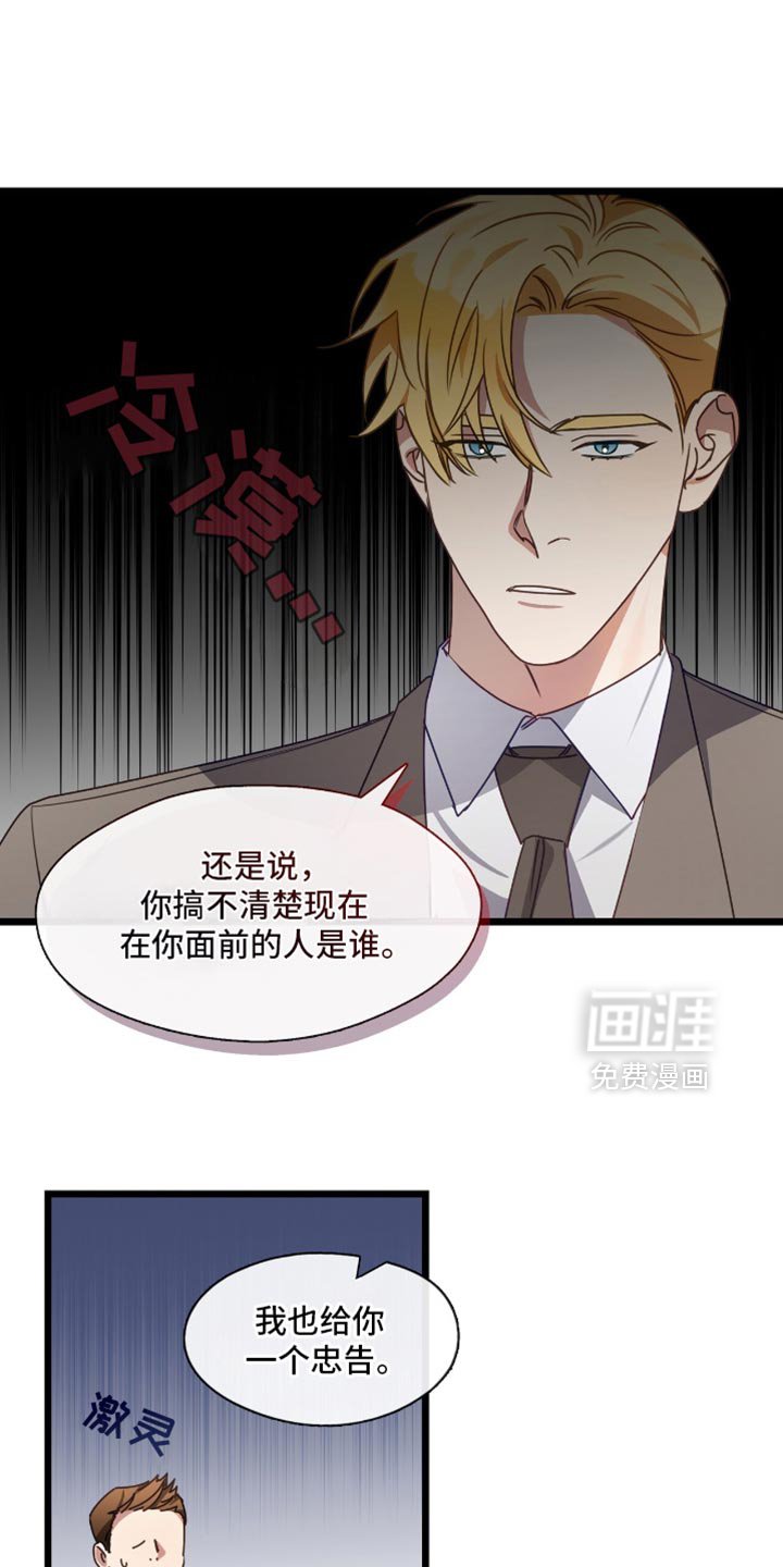 第57章：羞耻